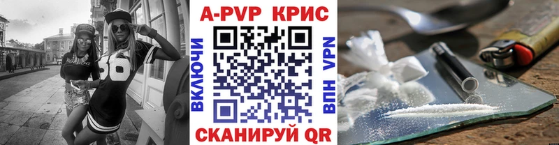 Где купить наркотики Рославль Марихуана APVP Гашиш Мефедрон COCAIN