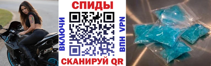 купить   Рославль  Amphetamine 97% 