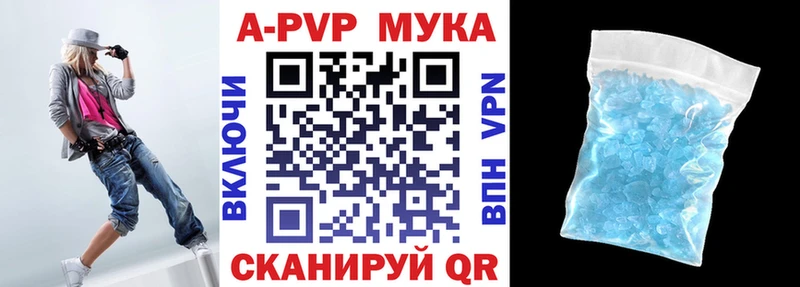 A PVP VHQ  сколько стоит  Рославль 