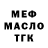 Метадон мёд Annet Sunrise