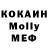Метадон methadone KimHan BULUR