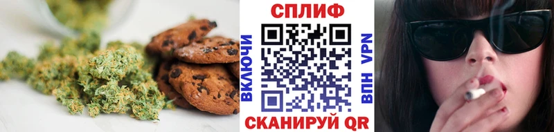 Еда ТГК конопля ссылка на мегу ССЫЛКА Рославль