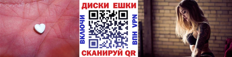 МЕГА онион  где продают   Рославль  Экстази VHQ 