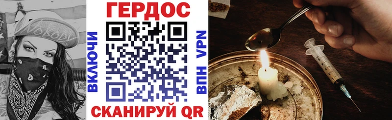 ГЕРОИН белый  купить наркоту  Рославль 