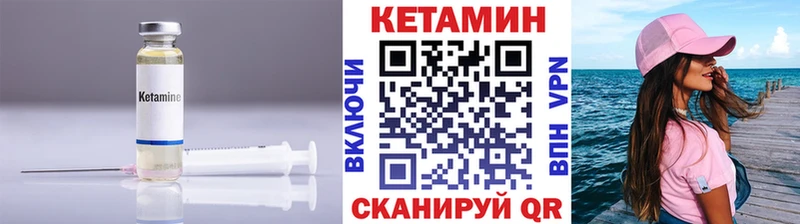купить  сайты  Рославль  Кетамин VHQ 