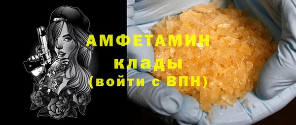 героин Михайловка