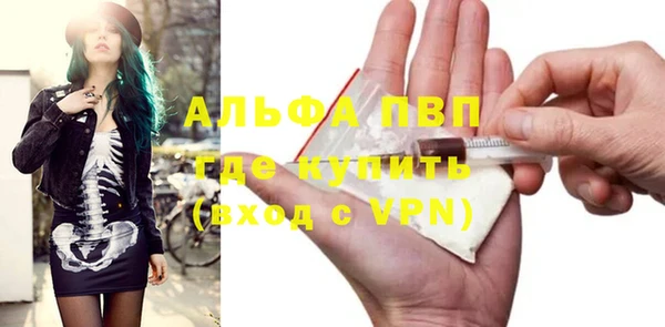 скорость mdpv Михайловск