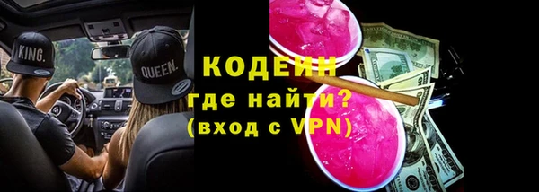 скорость mdpv Михайловск