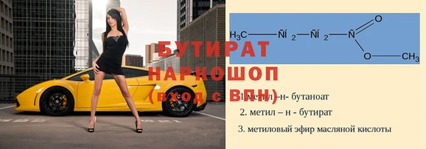 героин Михайловка