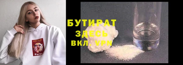 героин Михайловка