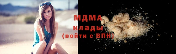 героин Михайловка