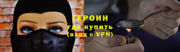 героин Михайловка