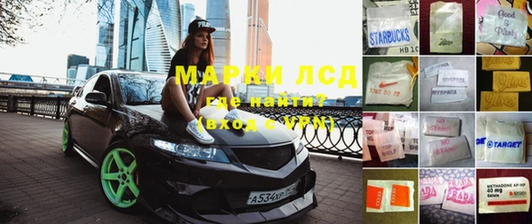 скорость mdpv Михайловск