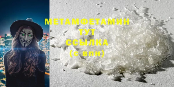 первитин Михайлов