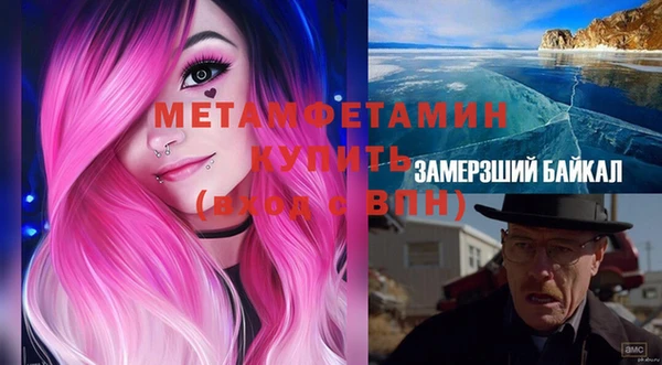 героин Михайловка