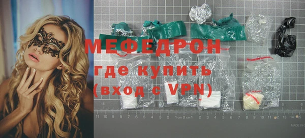 героин Михайловка