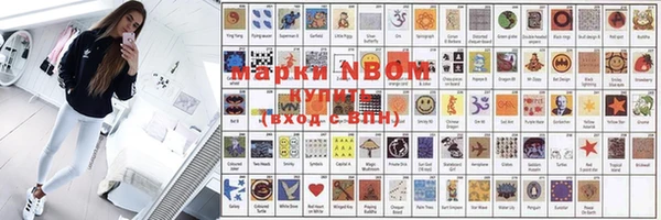 первитин Михайлов