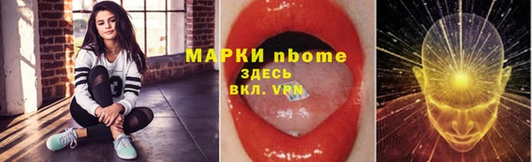 первитин Михайлов