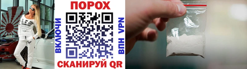 ссылка на мегу рабочий сайт  Рославль  МЕТАМФЕТАМИН витя  хочу  