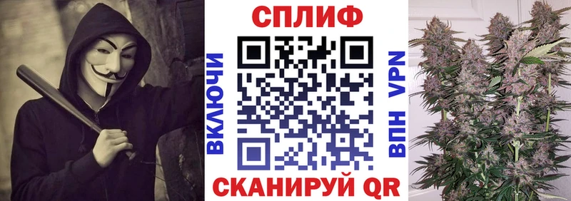 Марихуана THC 21%  Рославль 